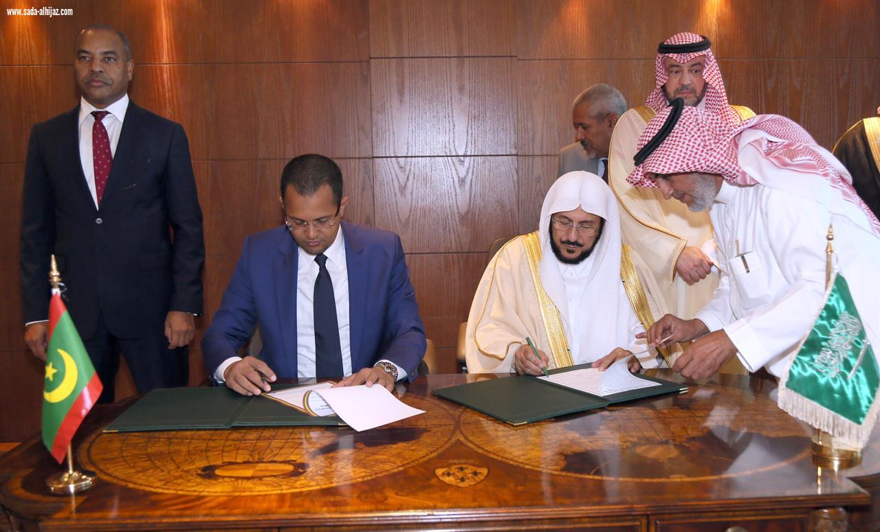 د. عبداللطيف آل الشيخ استقبل وزير الشؤون الإسلامية والتعليم الموريتاني