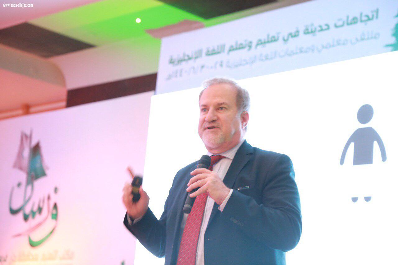 تعليم جازان يختتم ملتقى الاتجاهات الحديثة في تعليم وتعلم اللغة الإنجليزية ..