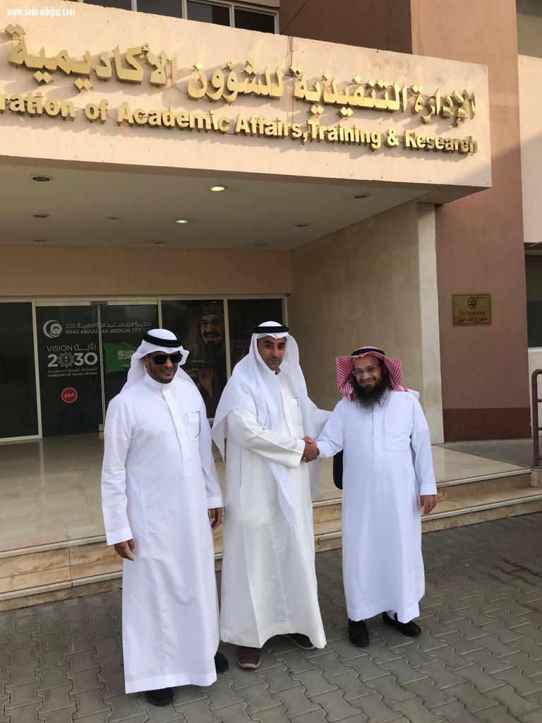 اللقاء الأول لتعاون المشترك بين الجمعيةالسعودية للإدارة بمنطقةمكة وأكاديمية التدريب بمدينة الملك عبد الله الطبية بمكة وفق أهداف رؤية المملكة(٢٠٣٠)