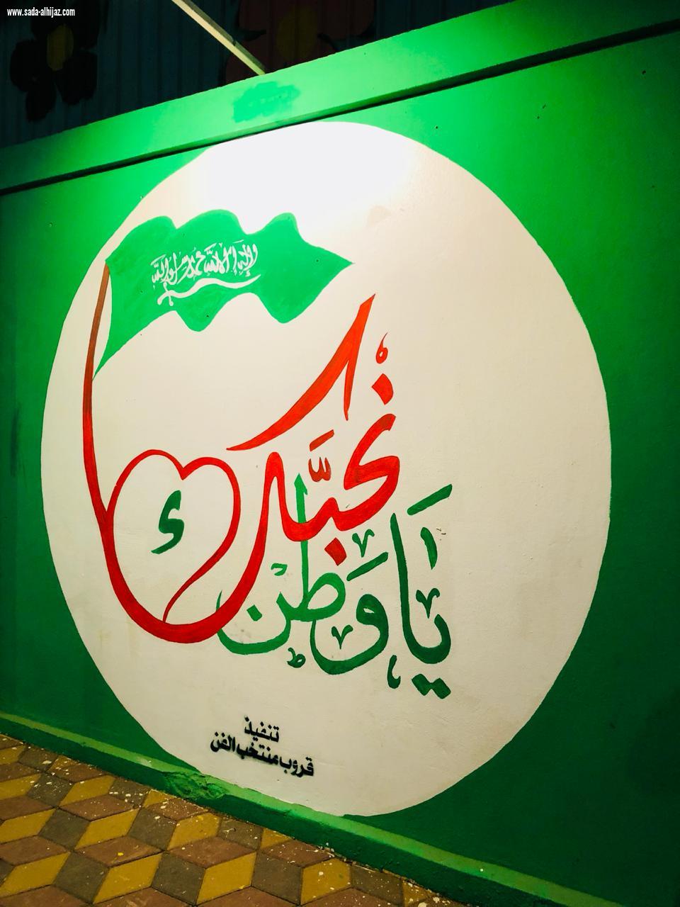 فعاليات متنوعة تقدمها اللجنة  المنظمة لفعاليات الدرب وناسة  القلب في يومها الخامس 