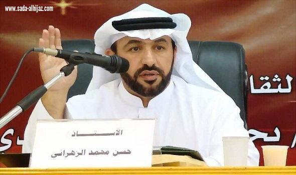 ادبي الباحة يختتم فعاليات مهرجان الا رسول الله وسط اشادة ثقافية عربية