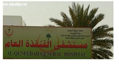 أمير مكة يتفاعل مع هاشتاق أهالي القنفذة ويدعو الصحة لتذليل كل المعوقات