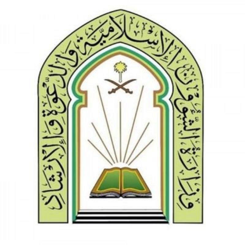 التوسع في اداء صلاة العيد في جميع المصليات المخصصة لهذا العام 1442هـ.