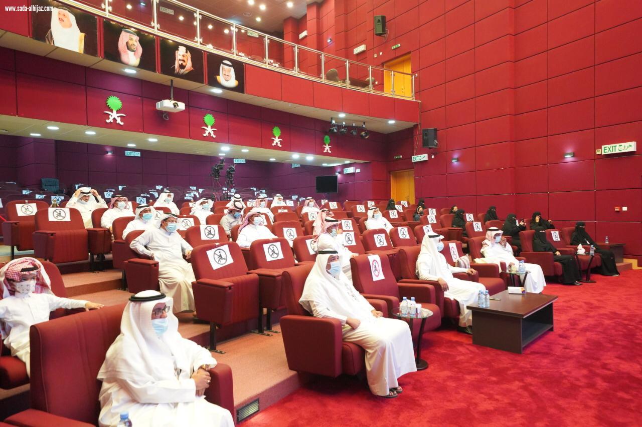 مدير تعليم صبيا ورئيس جمعية الأزمات النفسية يكرمان المشاركين في مبادرة الفكر الضال 