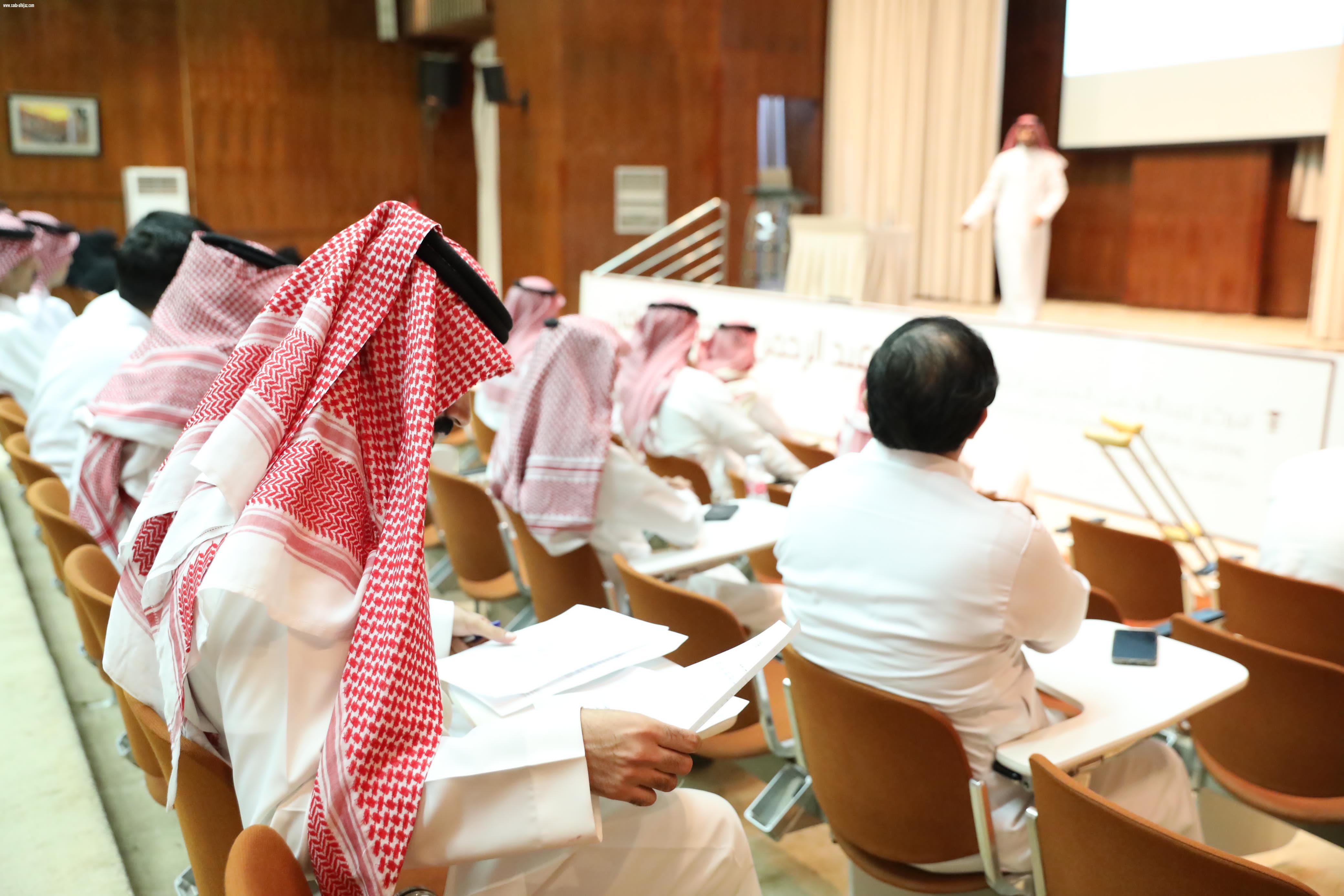 صندوق الموارد يطلق برنامج ( المشاريع الاحترافية) بالجوف