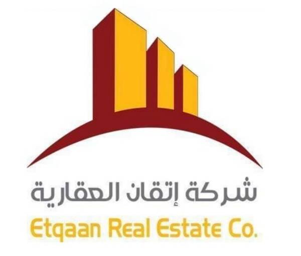 دعت الراغبين في المشاركة بالمزاد التواصل عبر منصاتها الرقمية شركة إتقان العقارية ولجنة المساهمات العقارية تطرحان مخطط (مدن الشروق)بالرياض 