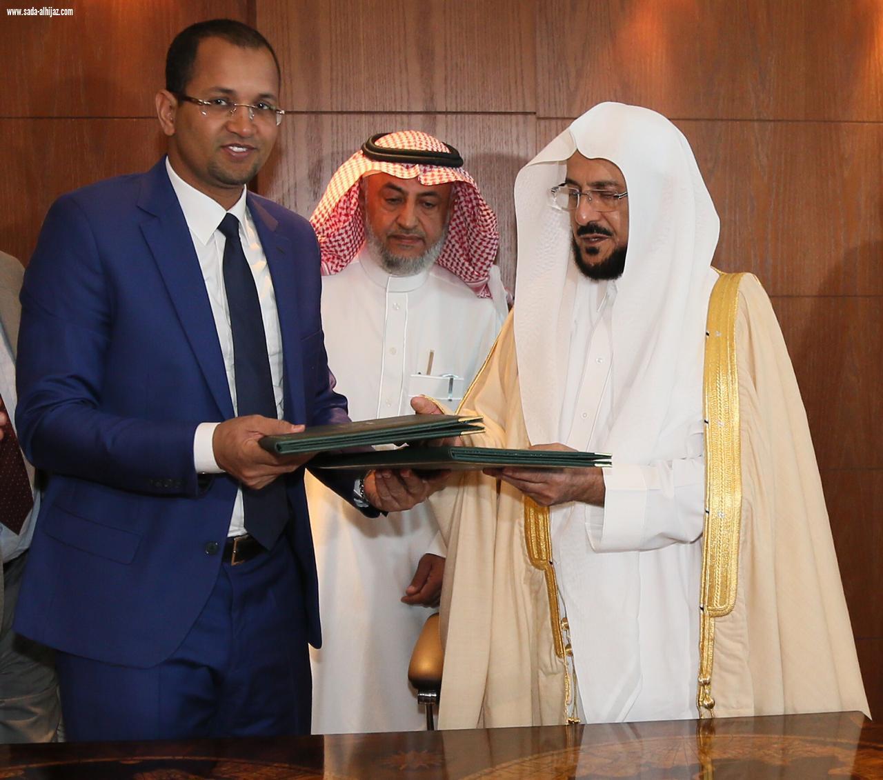د. عبداللطيف آل الشيخ استقبل وزير الشؤون الإسلامية والتعليم الموريتاني