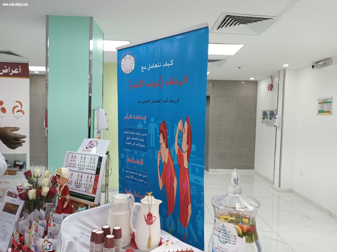 إقامة فعالية خاصة لأمراض الدم الوراثية بمستشفى  العزيزية للاطفال بجدة  بمناسبة اسبوع أمراض الدم الوراثية العالمي