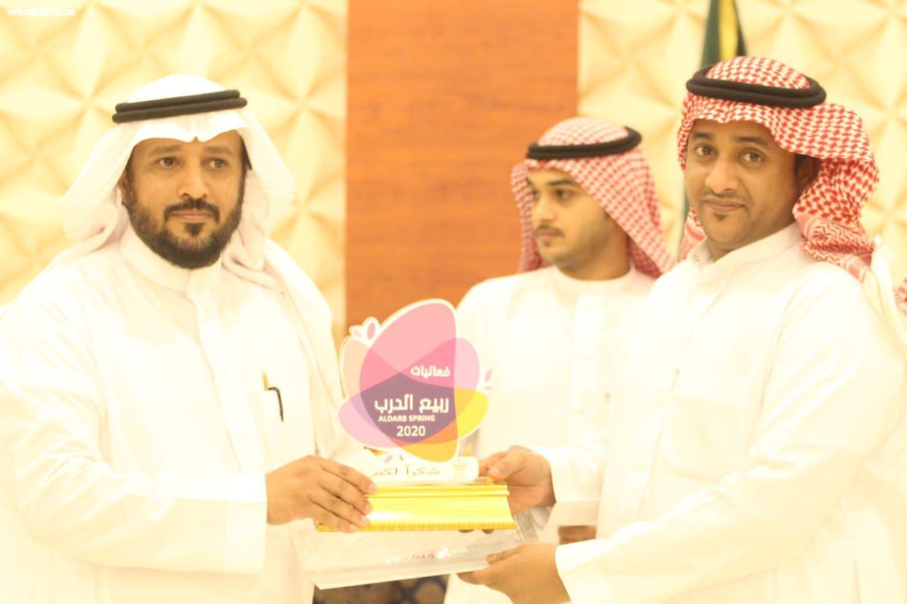محافظ الدرب يكرم رئيس بلدية الدرب الخرمي