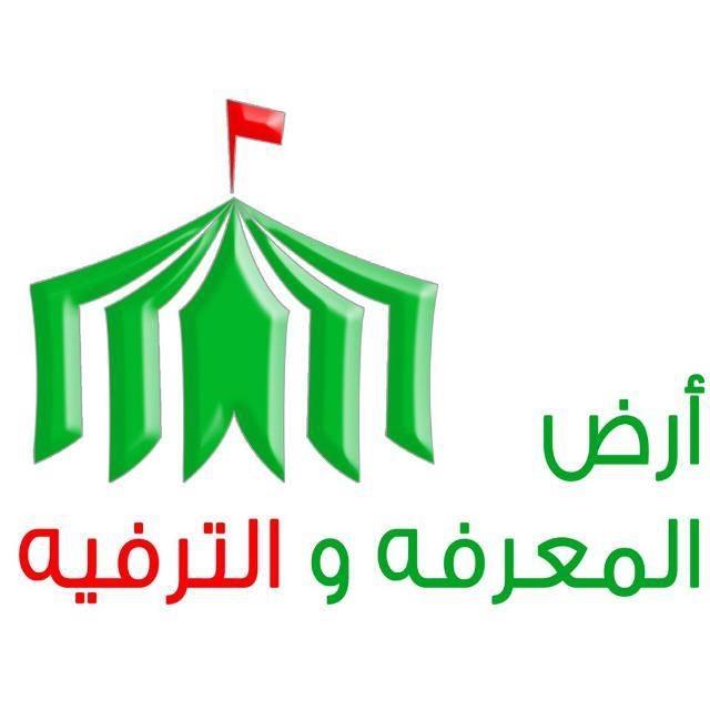 نجوم السيارات المعدلة التابعة في مهرجان ارض المعرفة والترفيه بجدة