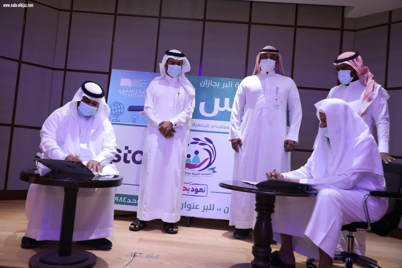 تحت شعار دارس وفرت بر جازان 430 جوال لمستفيديها ووقعت اتفاقية شراكة مع تعليم جازان لتوزيع الأجهزة