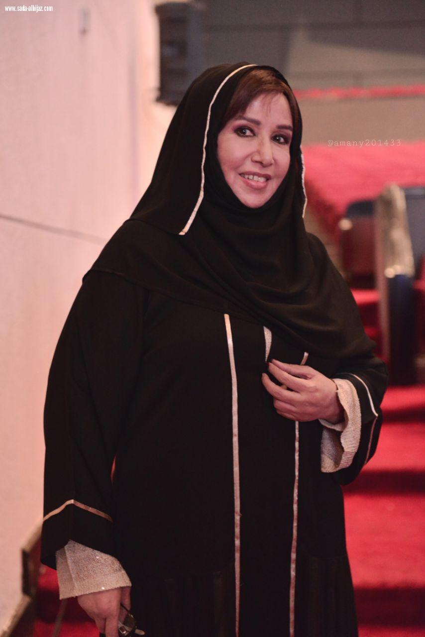 مريم الغامدي تشيد بملتقى نورة الاول