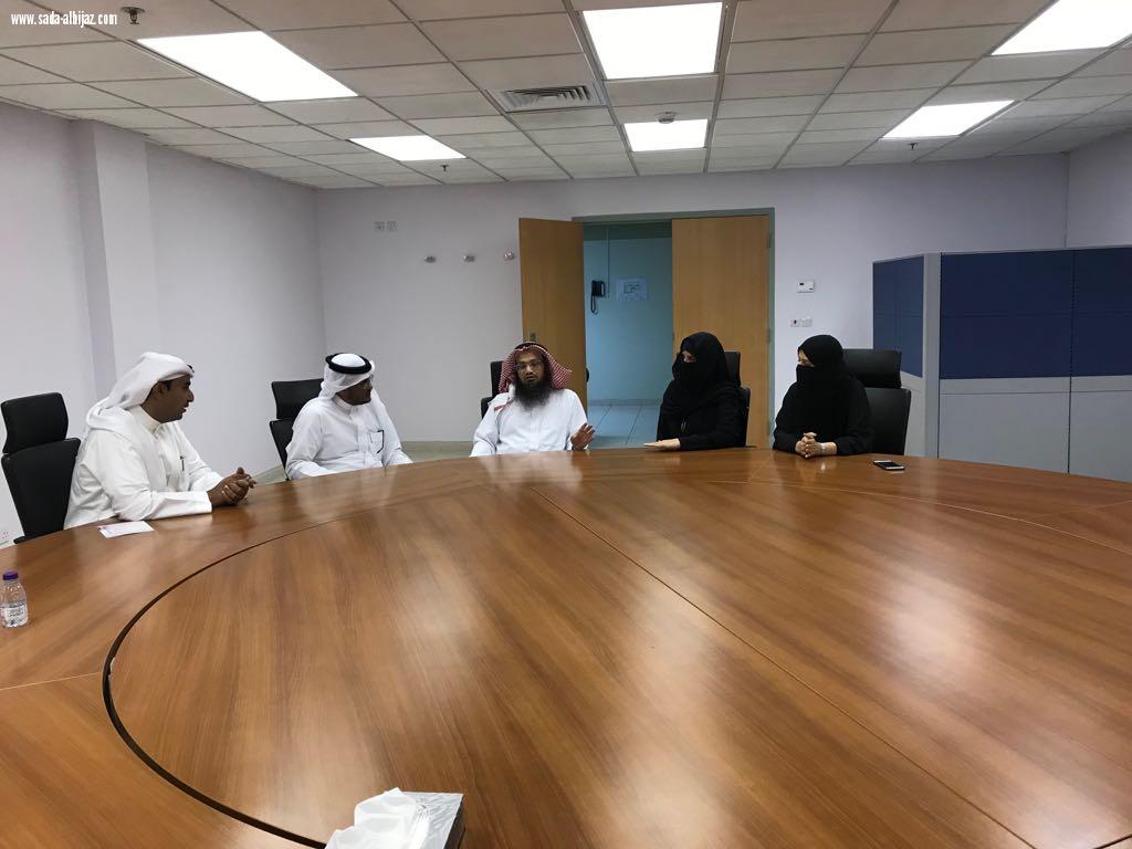اللقاء الأول لتعاون المشترك بين الجمعيةالسعودية للإدارة بمنطقةمكة وأكاديمية التدريب بمدينة الملك عبد الله الطبية بمكة وفق أهداف رؤية المملكة(٢٠٣٠)