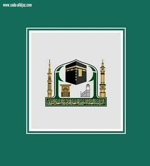 وكيل الرئيس العام للشؤون التوجيهية والإرشادية يشيد بالدورة العلمية ( إذكاء القرائح بأحكام الجوائح )