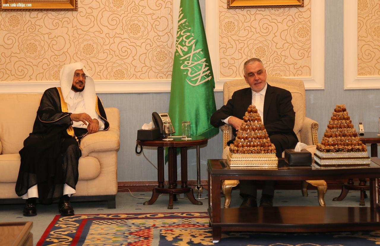 وزير الشؤون الإسلامية يحتفي برئيس العلماء مفتي البوسنة والهرسك والوفد المرافق له ..      