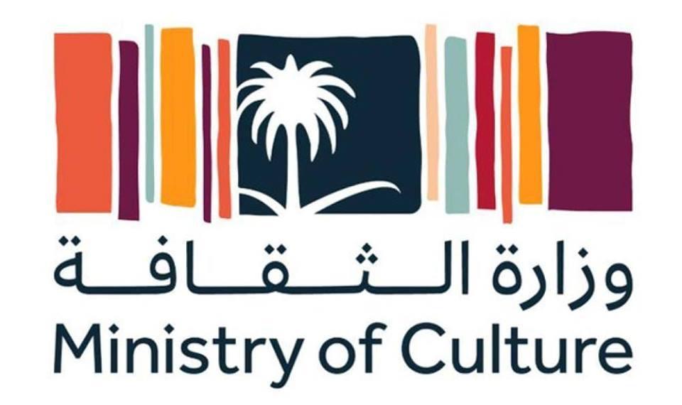 وزير الثقافة الأمير بدر بن عبدالله بن فرحان يعلن إطلاق أول برنامج للابتعاث الثقافي في تاريخ المملكة