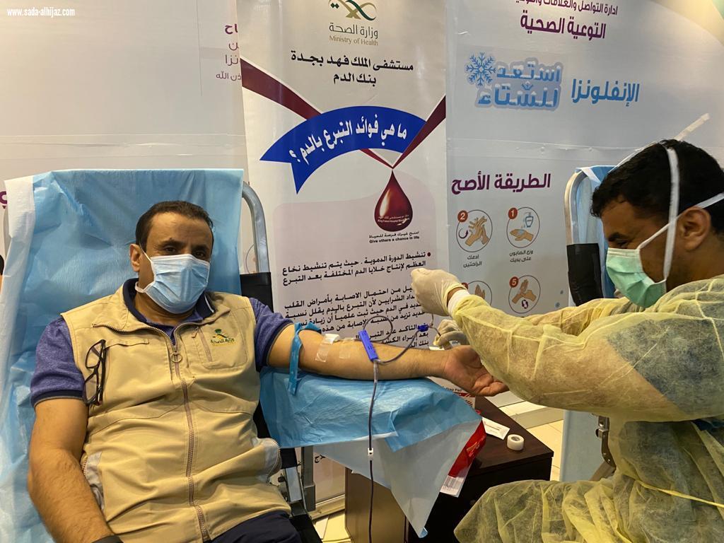 صحة جدة تطلق مبادرة التبرع بالدم لمنسوبيها