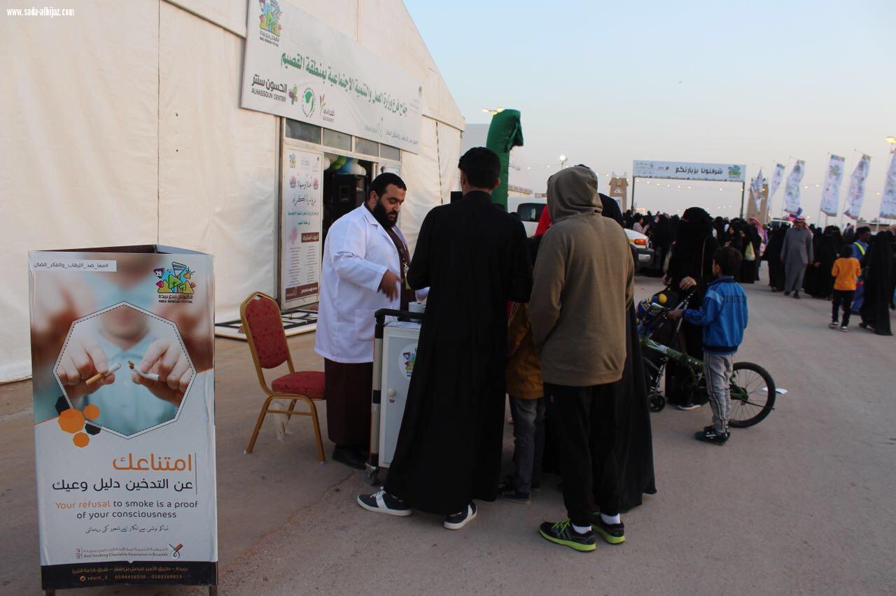 تدارك تسجل حضوراً فاعلاً في مهرجان ربيع بريدة 39