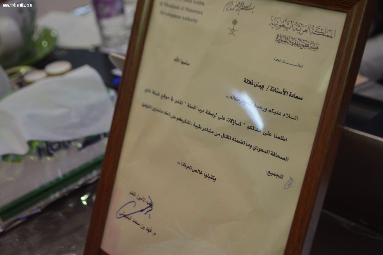 برامج الشراكة المجتمعية 