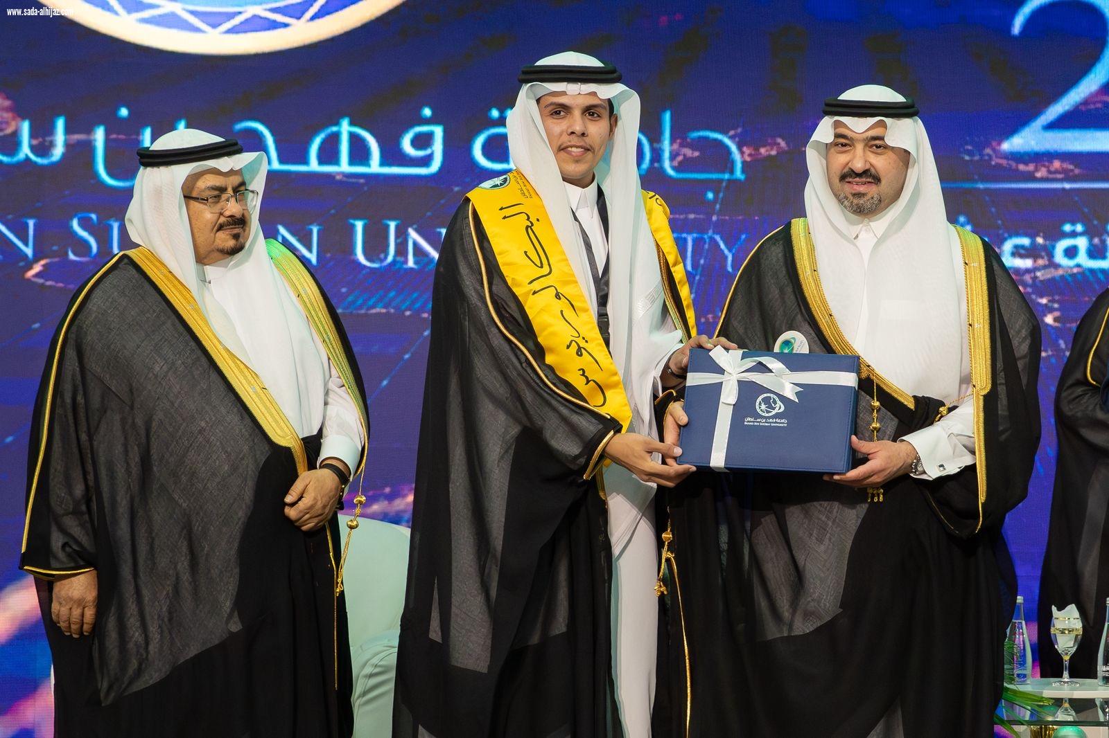 نائب أمير تبوك يشهد حفل تخريج طلاب جامعة فهد بن سلطان  