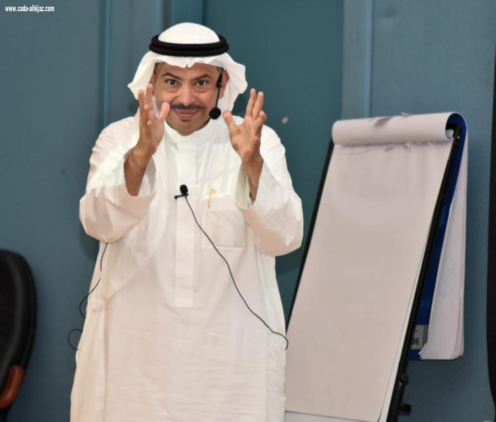 اختتمت الغرفة التجارية الصناعية بمنطقة المدينة المنورة برامج مستقبل الرؤية التدريبية للمدرب والمستشار. حاتم سفرجي 