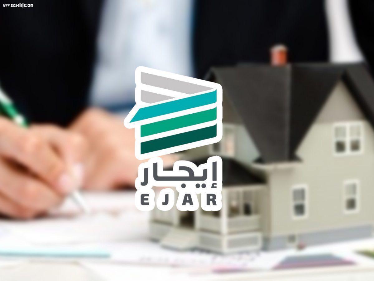 عقاريون بجازان يطلقون مبادرة وطنية في اليوم الوطني ٩٠
