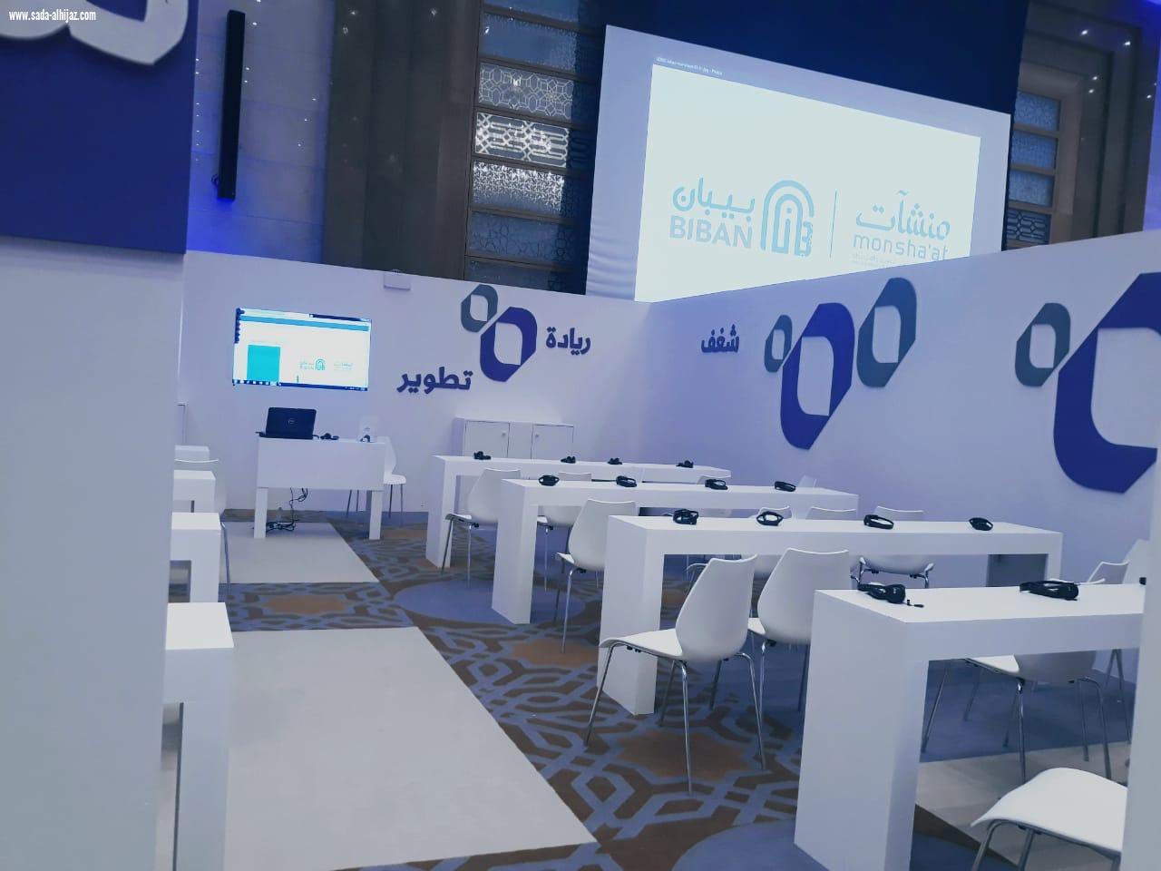 للطموح فكرة وللنجاح بيبان..تدشين ملتقى بيبان المدينة
