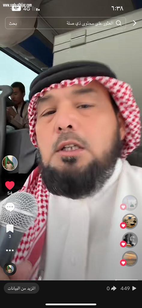 جولة سياحية في مدينة الرسول صلى الله عليه وسلم