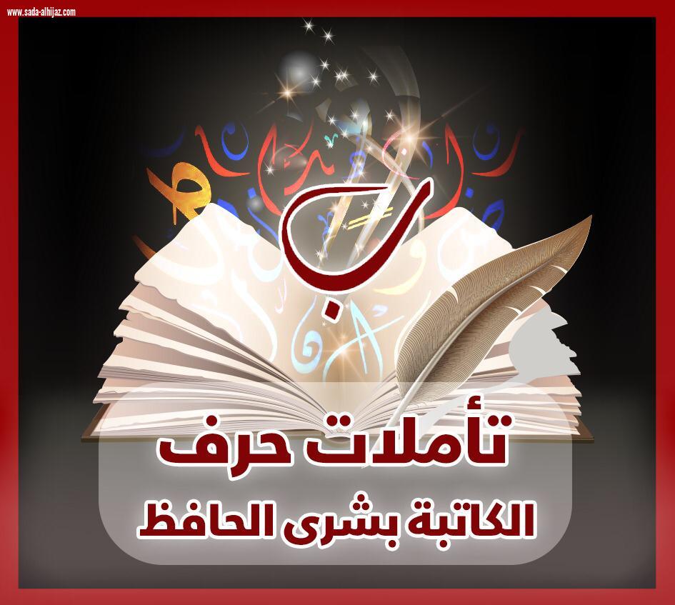 الربيع الماطر ..