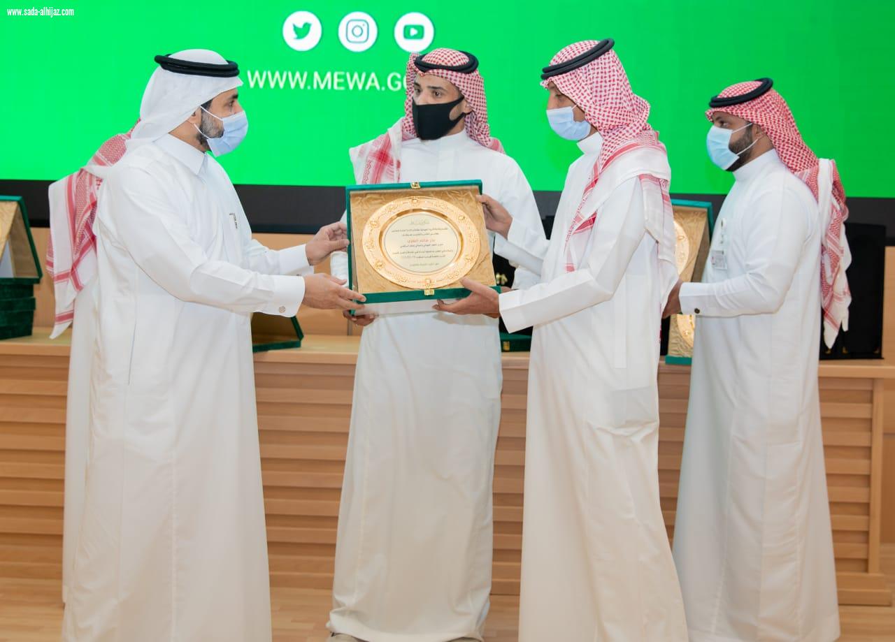 المشيطي يكرم منسوبي المحاجر الحيوانية والنباتية لجهودهم خلال جائحة كورونا