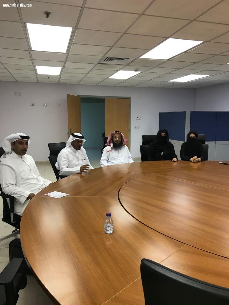 اللقاء الأول لتعاون المشترك بين الجمعيةالسعودية للإدارة بمنطقةمكة وأكاديمية التدريب بمدينة الملك عبد الله الطبية بمكة وفق أهداف رؤية المملكة(٢٠٣٠)