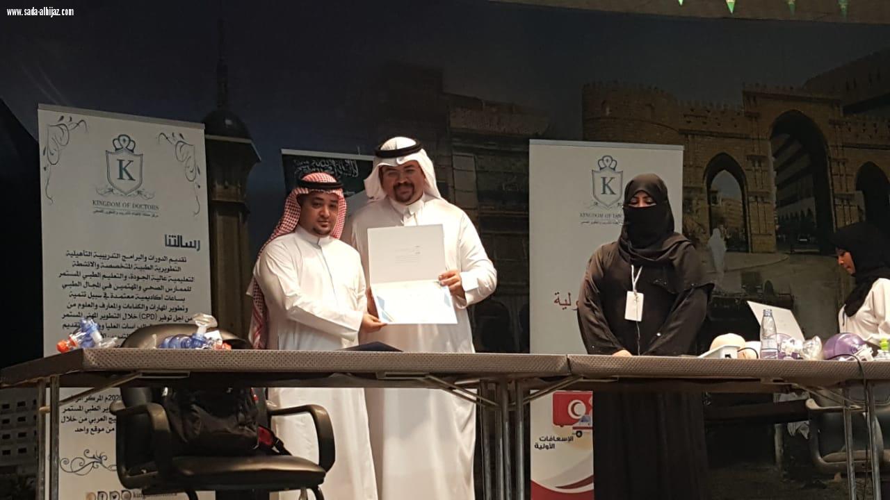 المكتبة العامة بجدة تنظم دورة المبادئ الاساسية للاسعافات الاولية