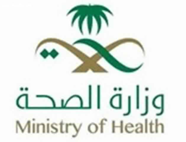 صحة مكة تقيم يوم توعوي وفحص ماموغرام للسيدات بديوانية البحيرات التابعة لمراكز أحياء مكة