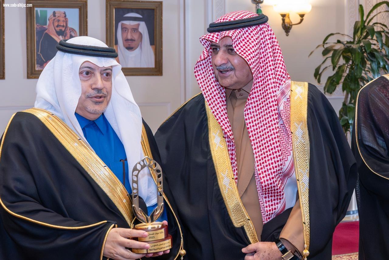 أمير منطقة تبوك يكرم الفائزين بجائزة 