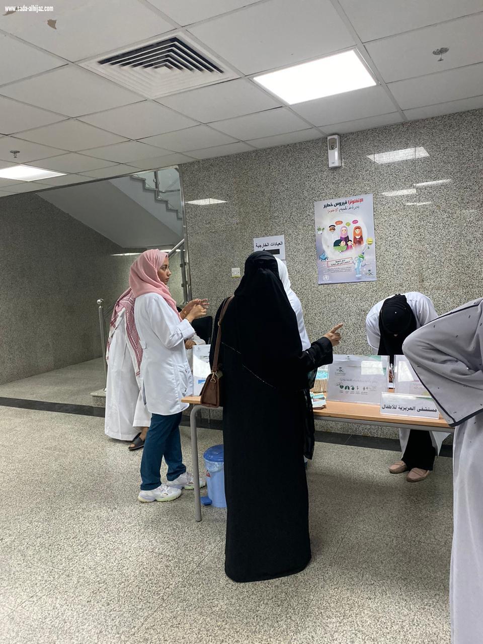 حملة تطعيم لفيروس الانفلونز الموسمية بمستشفى العزيزية