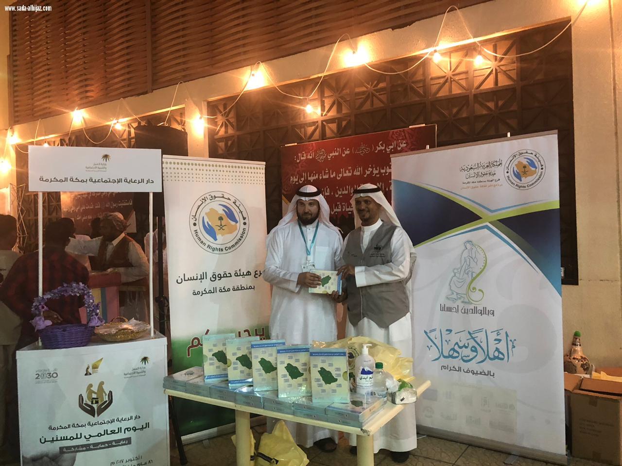 شارك فريق حياتنا رسالة المسنين في يومهم العالمي في دار الرعايا ويكرم بدرع