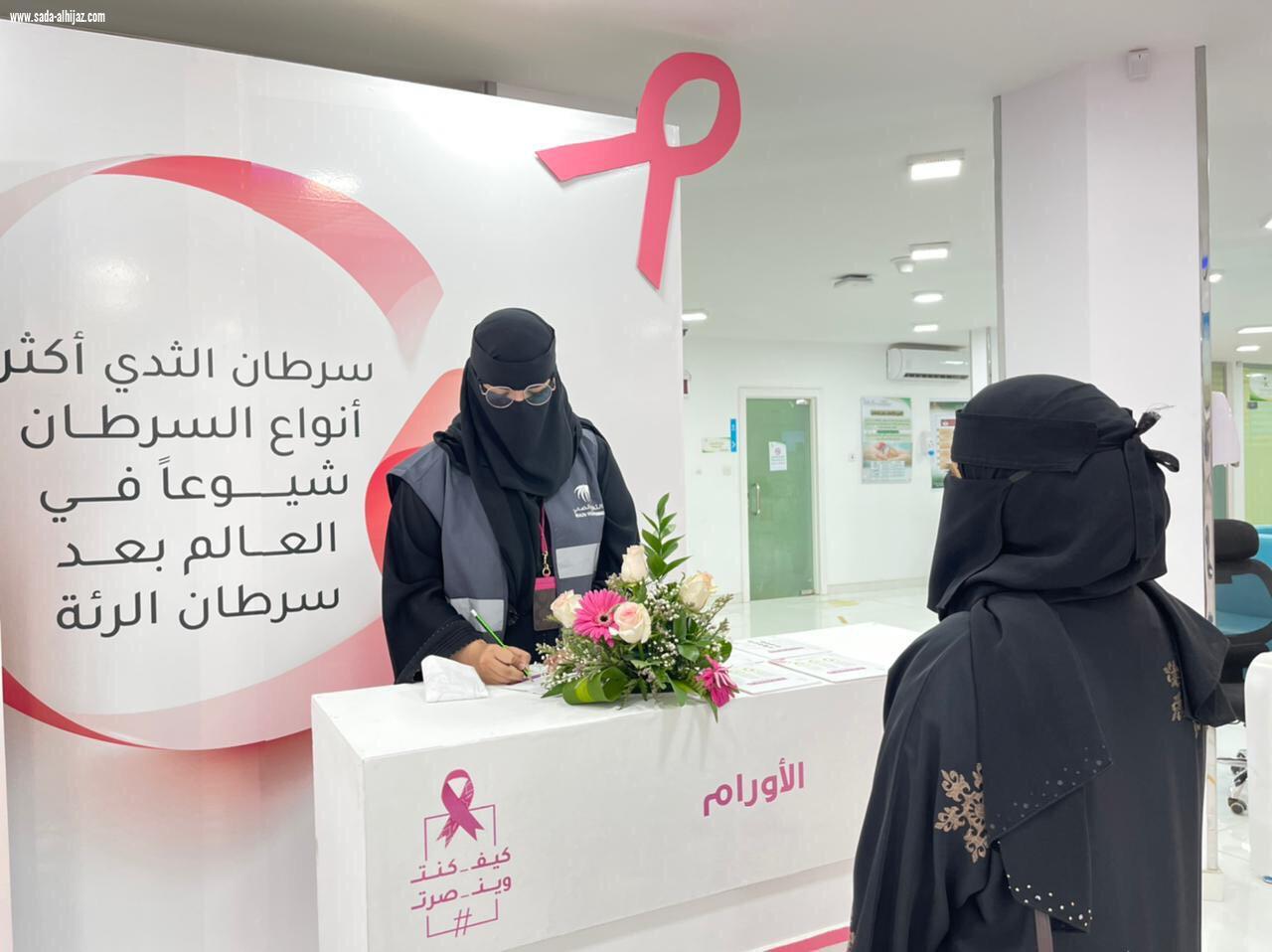 برعاية حرم أمير الجوف .. الصحة تدشن معرض أكتوبر التوعوي