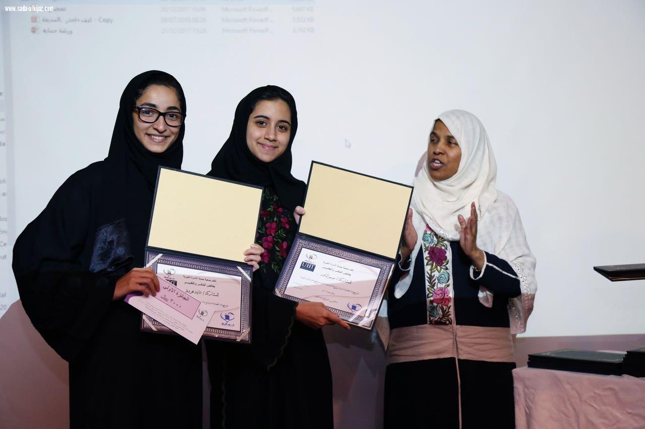 جمعية حماية الأسرة بجدة تحتفل.. وتكرّم الأفلام  الأربعة الفائزة