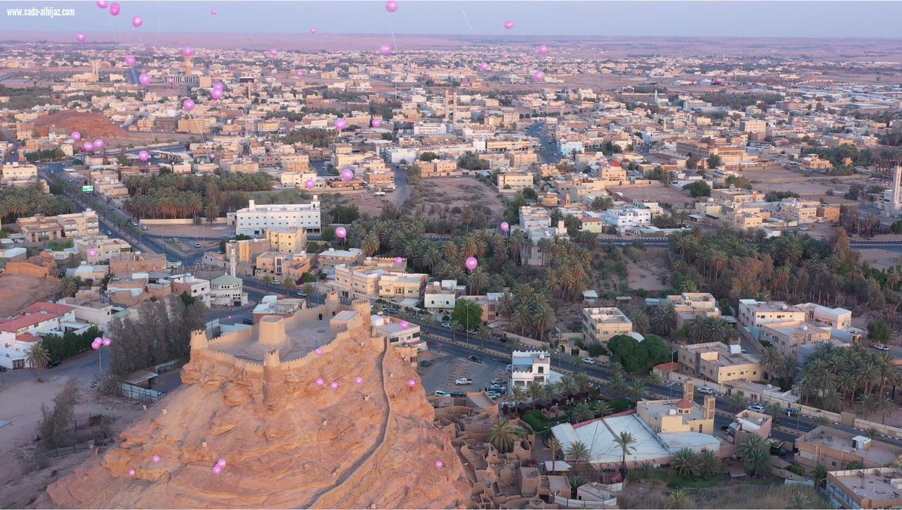 صحة الجوف تطلق 1000 بالون وردي بحملة أكتوبر