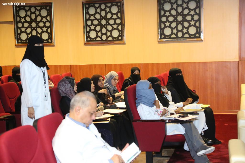 دورة أهمية إدارة المخاطر بصحة مكة