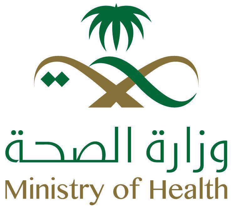 صدور عدد من قرارات التكليف القيادي بصحة جازان