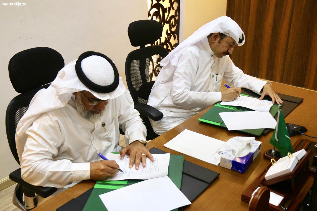 فنون الطائف  تعقد شراكة مع التعليم