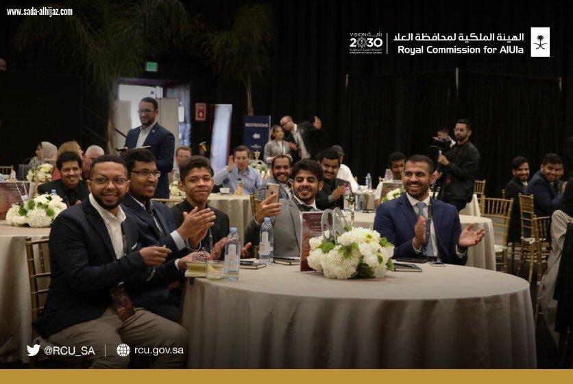 الهيئة الملكية لمحافظة العلا تعيد فتح باب التسجيل للالتحاق بالمرحلة الثانية من برنامج الابتعاث