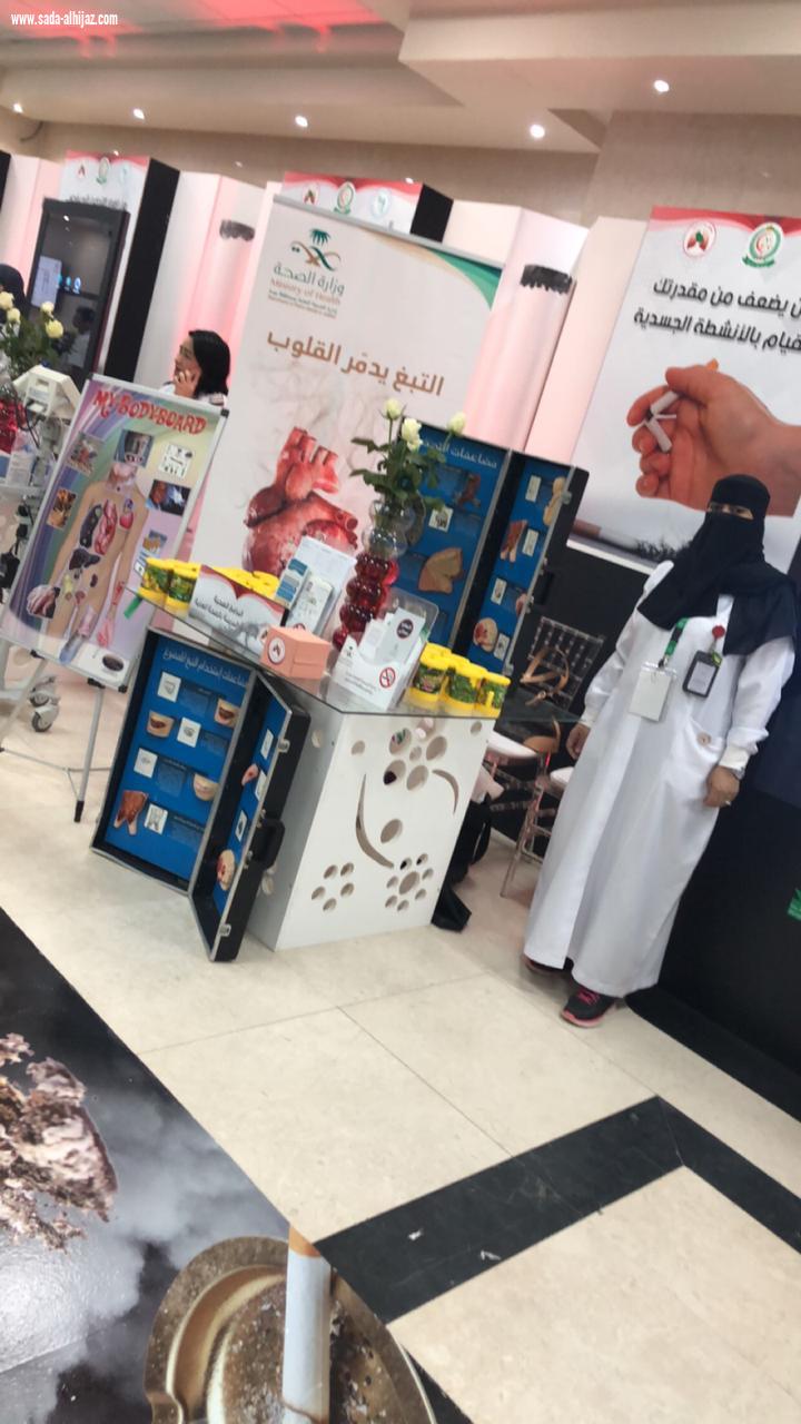 اللجنة الوطنية لمكافحة التبغ بجدة تشارك في اليوم التوعوي لمكافحة التدخين بالمستشفى العسكري