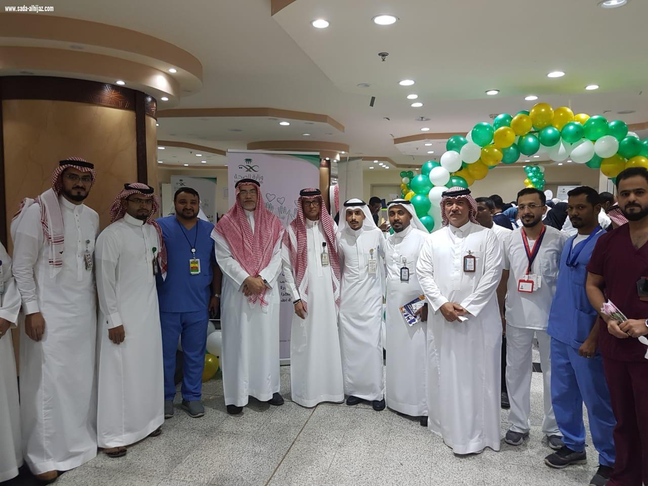 مستشفى الملك عبدالعزيز بمكة المكرمة تتألق ب ٦٧ مبادرة في اليوم العالمي للتطوع ٢٠١٨