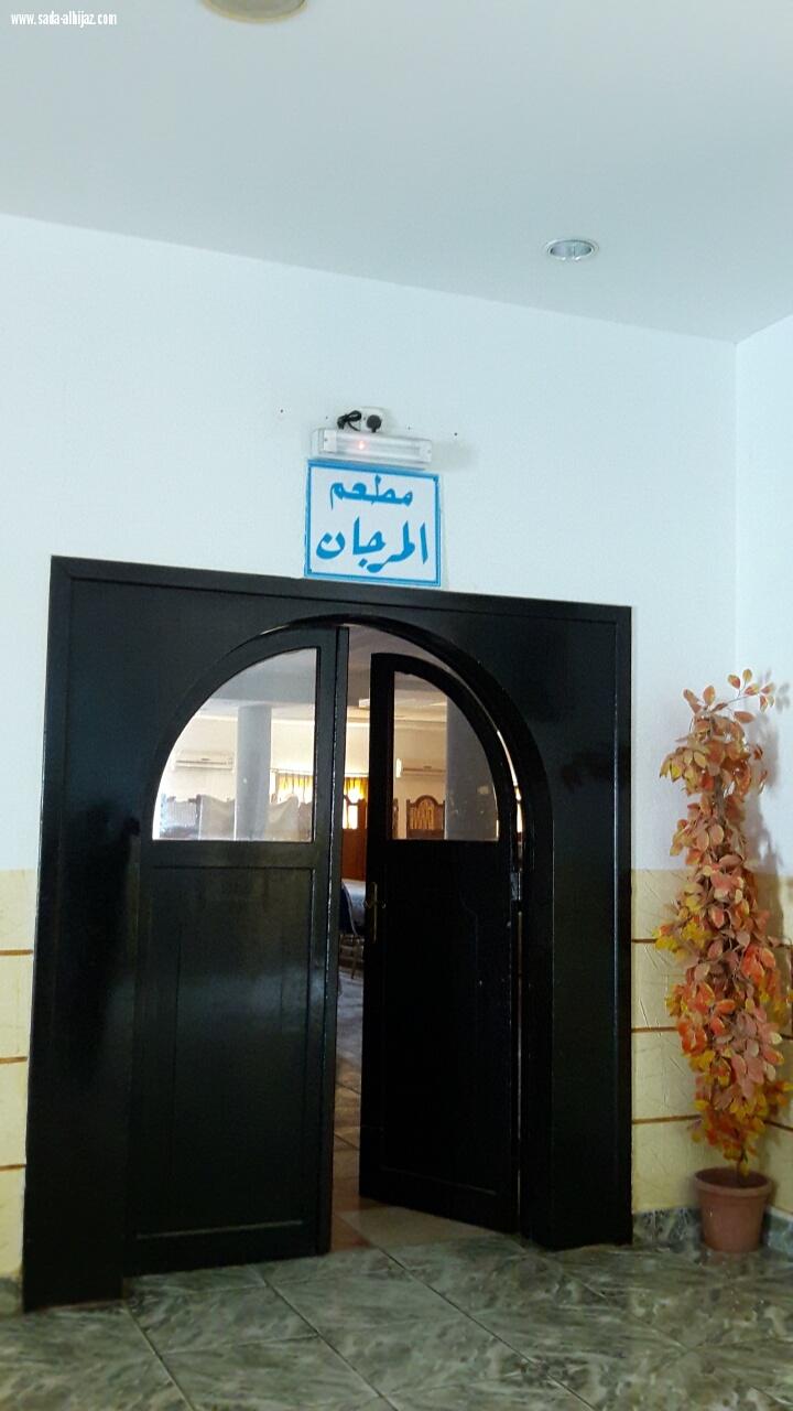 صحيفة صوت جازان تقوم بجولة لمرجان السلوى بجازان