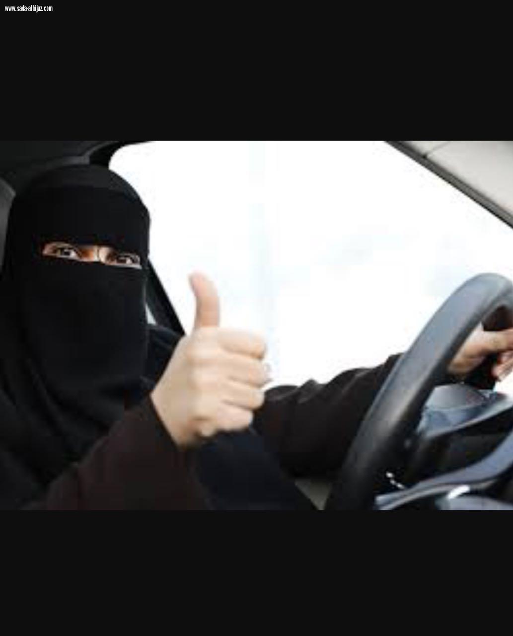قيادة المرأة،،بين معارض ومؤيد