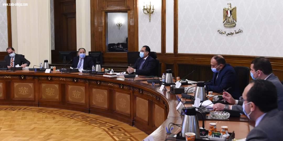 رئيس الوزراء المصري يستعرض الملامح العامة والتقديرات الأولية لمشروع الموازنة للعام المالي الجديد 2021-2022