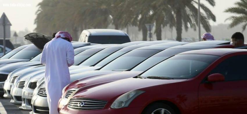 السعودية تمنع استيراد السيارات المستعملة