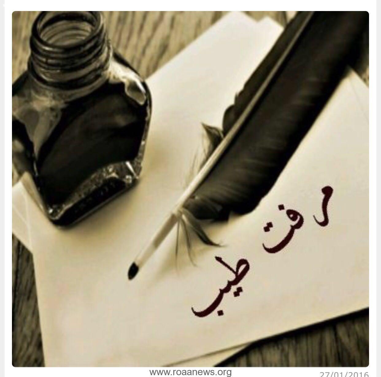 كيف نقي طلابنا من المخدرات والمؤثرات العقلية ؟